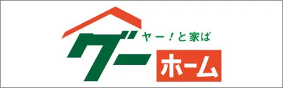 グーホーム